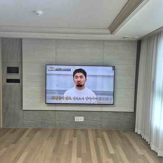100인치 화면 설치 후 좌우 조절