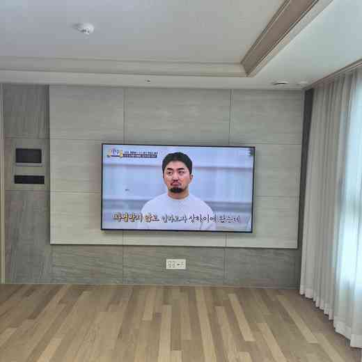 75인치 화면 설치 후 시야 맞춤