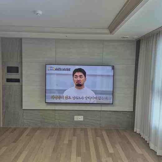 77인치 화면 브라켓 선정 무타공 벽걸이TV